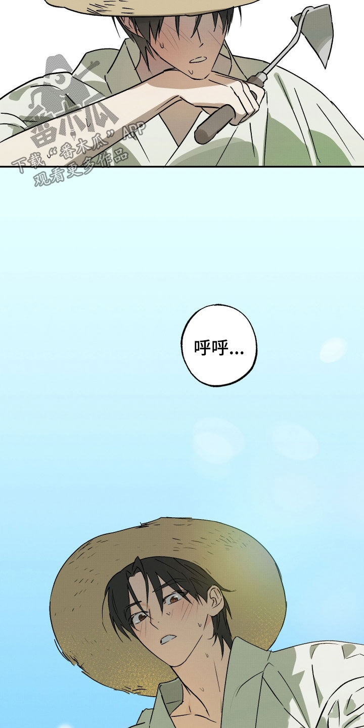 第81话3