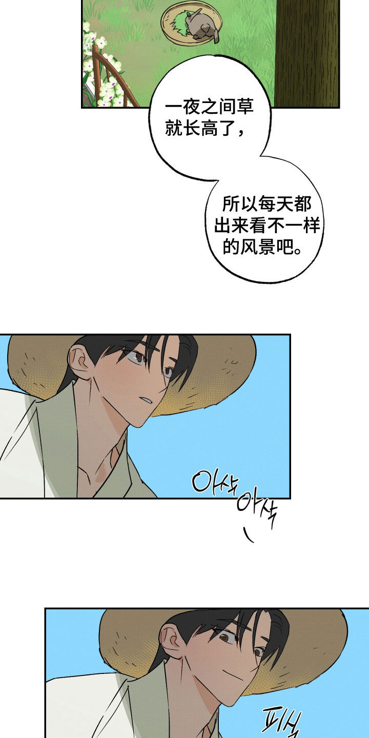 第81话6