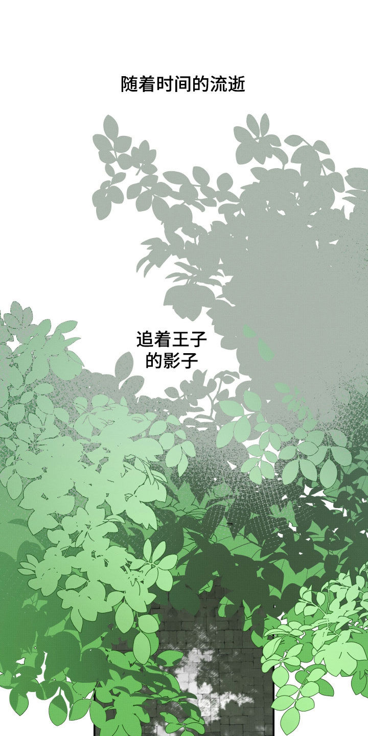 第81话8