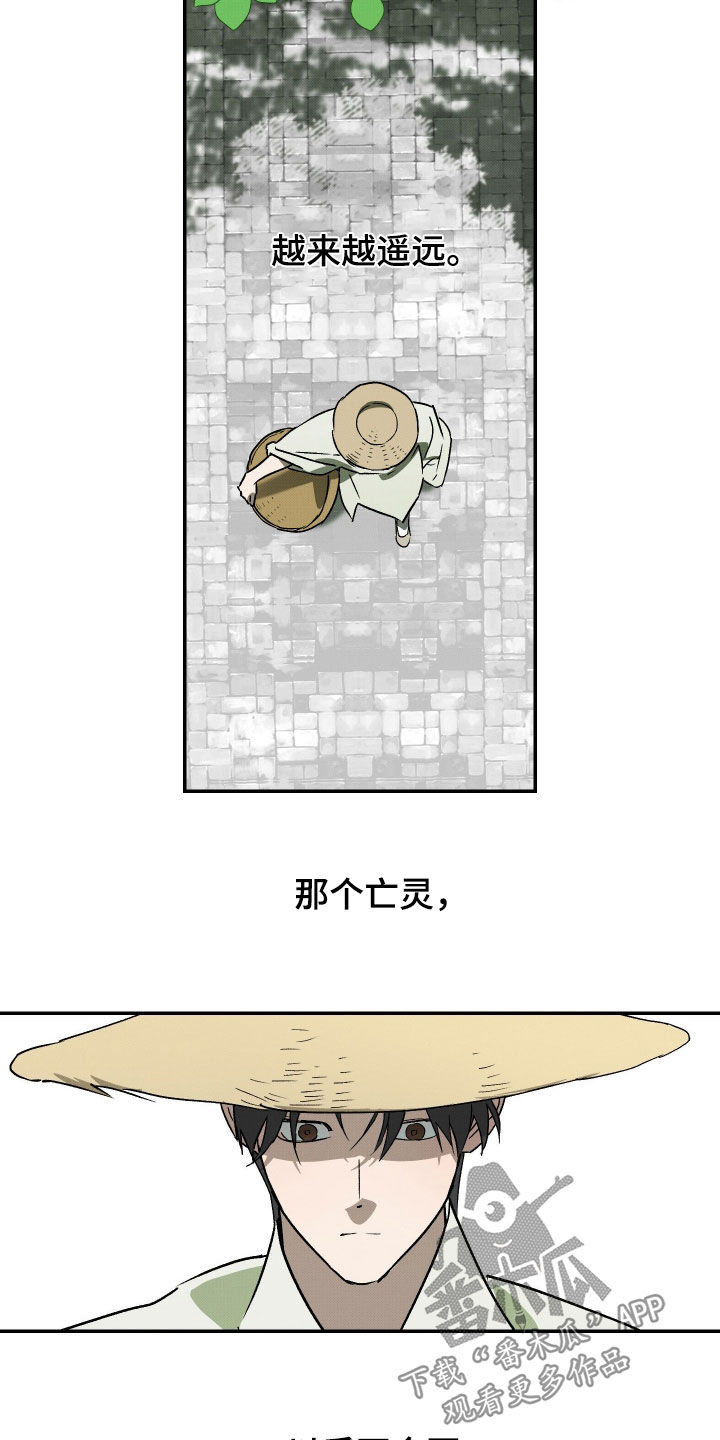 第81话9