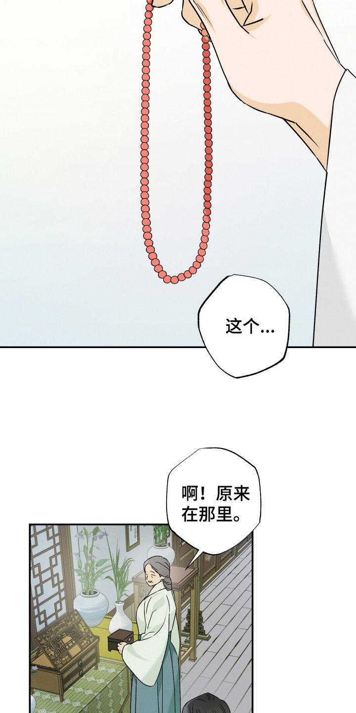 第80话1
