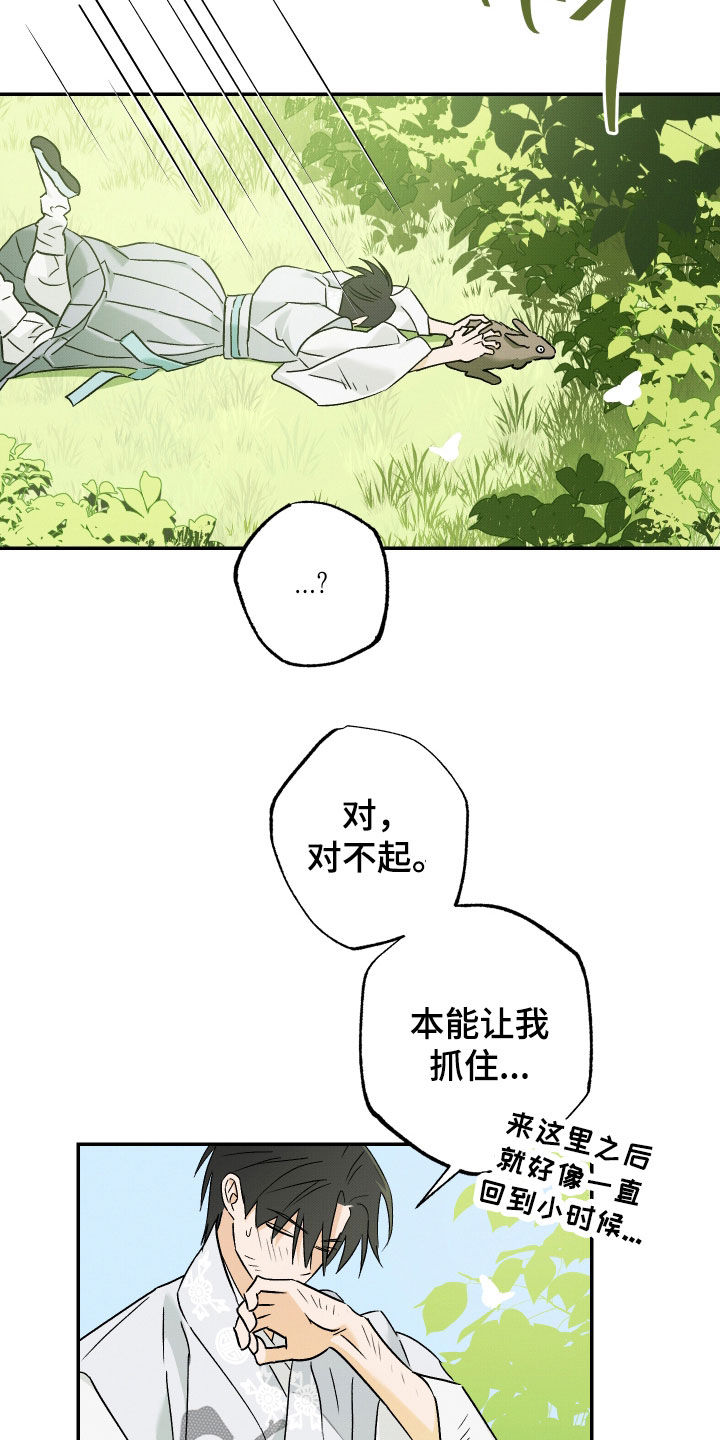 第80话10
