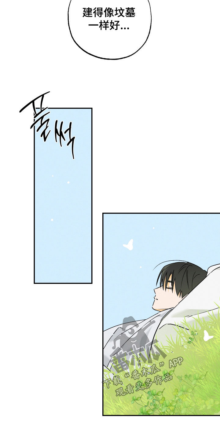 第80话13