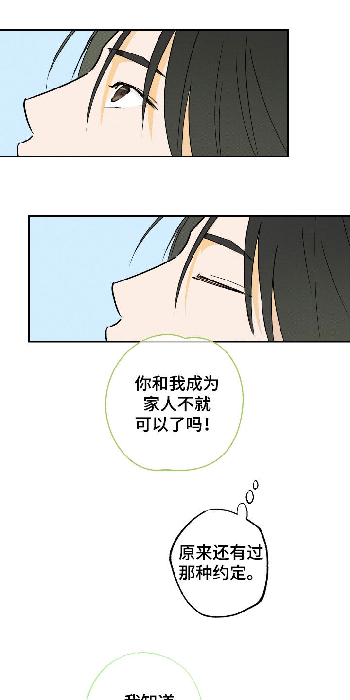 第80话14