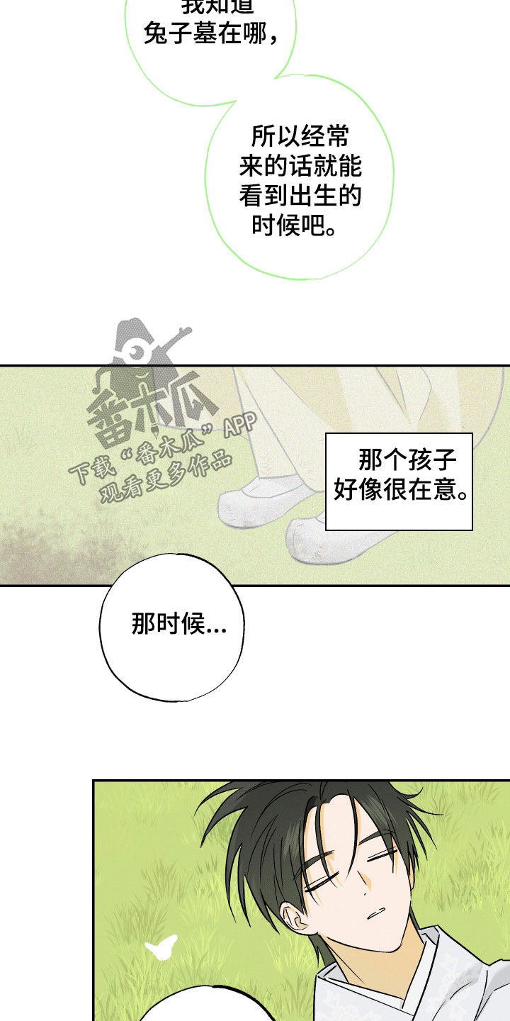 第80话15