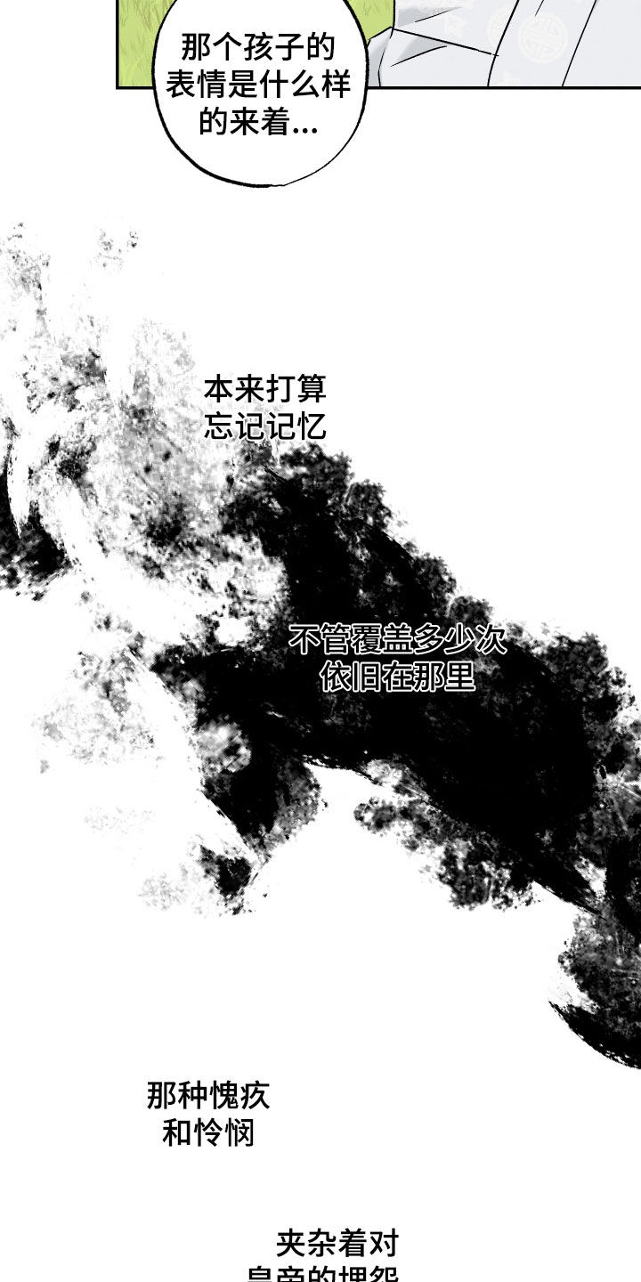 第80话16