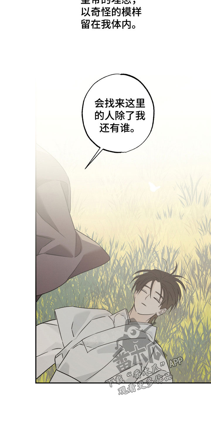 第80话17