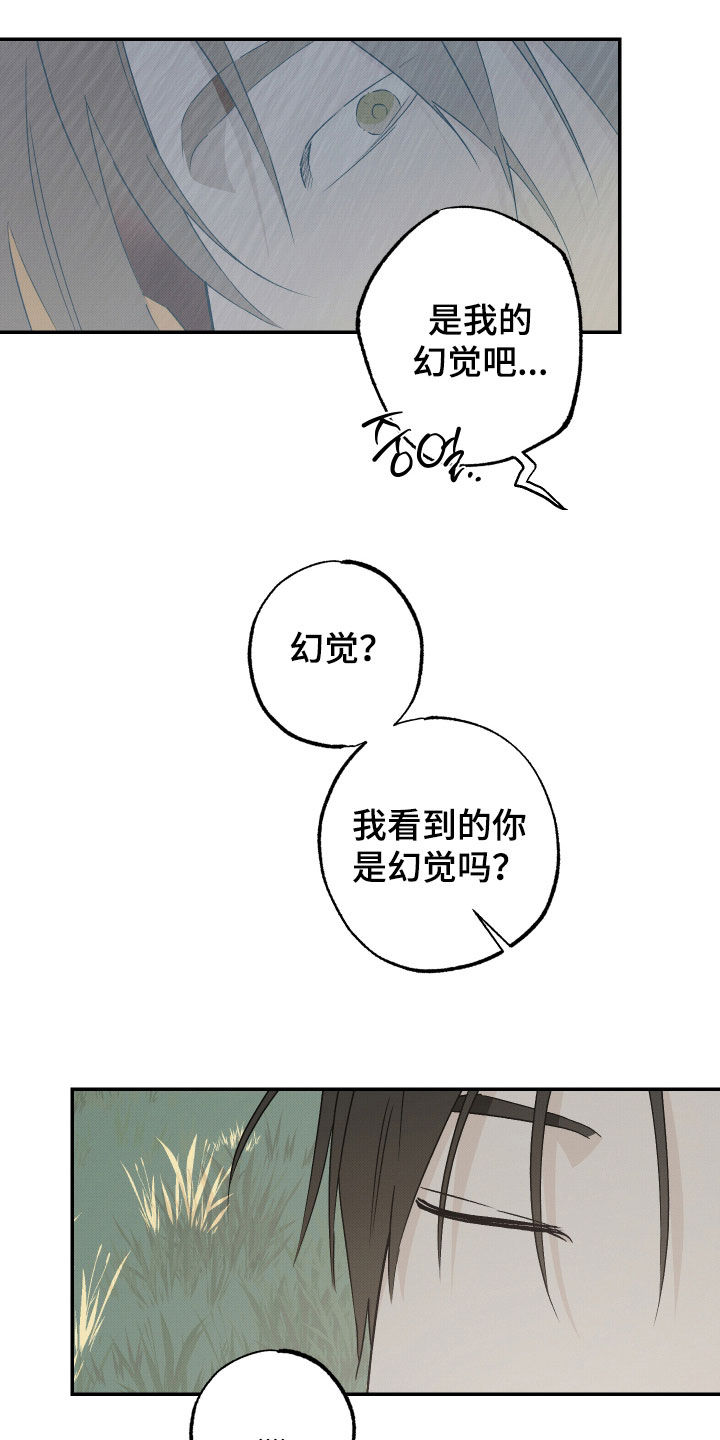 第80话18