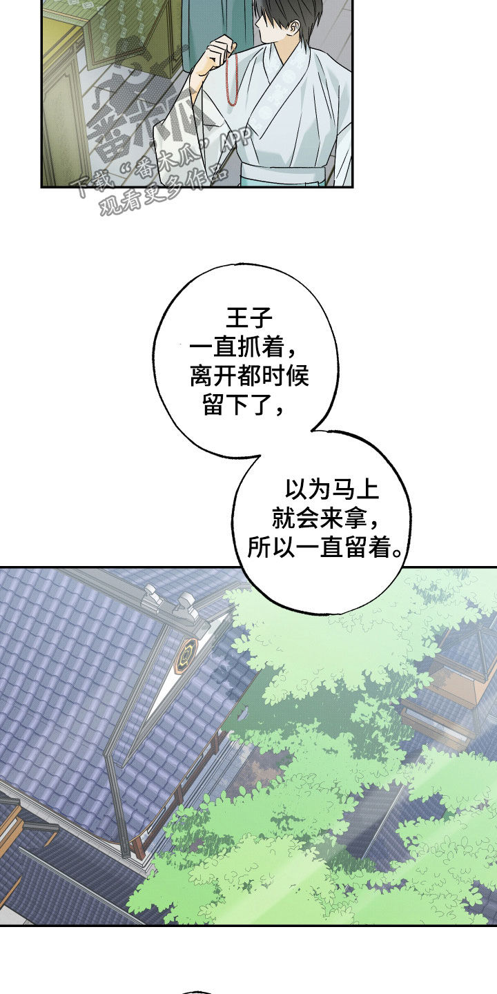 第80话2