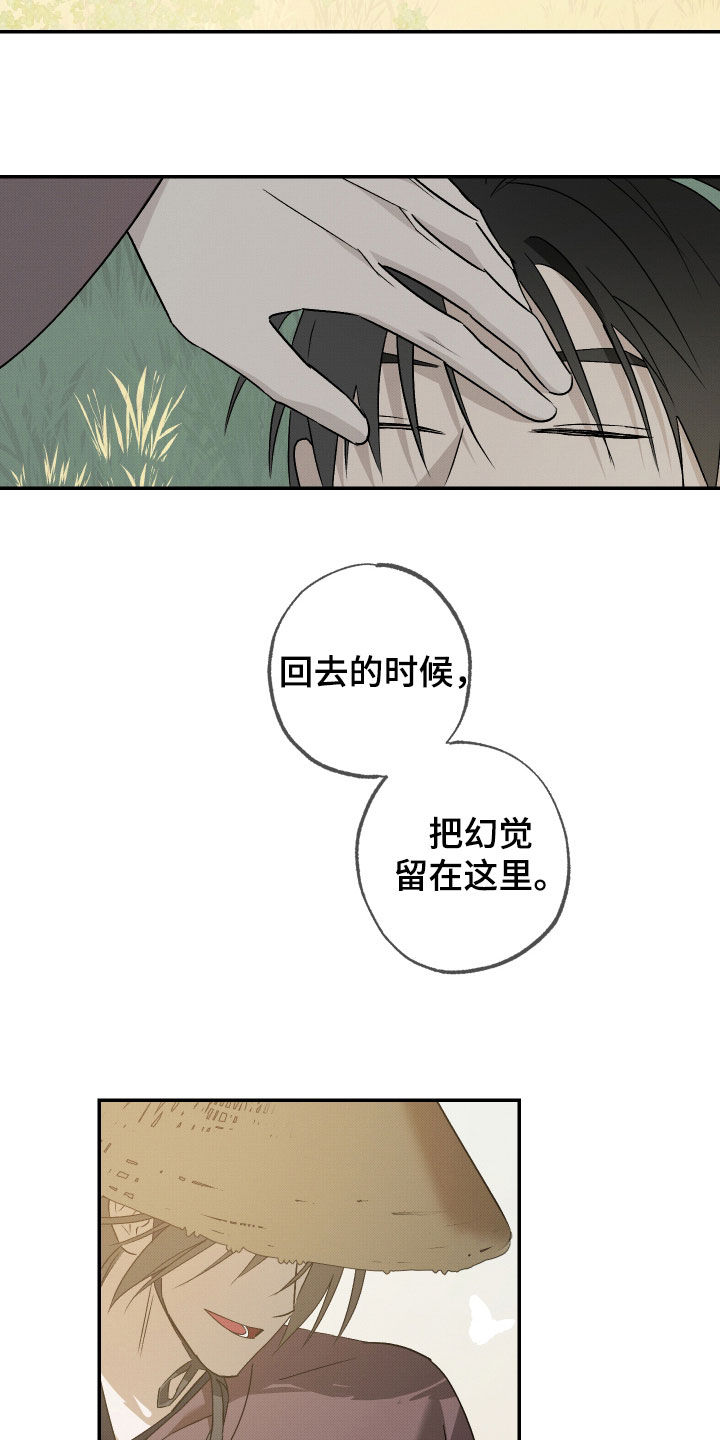 第80话20
