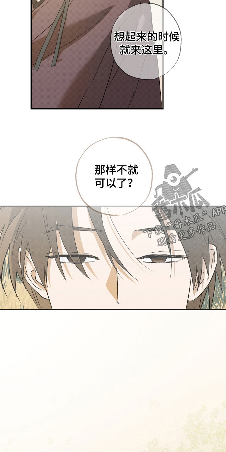 第80话21