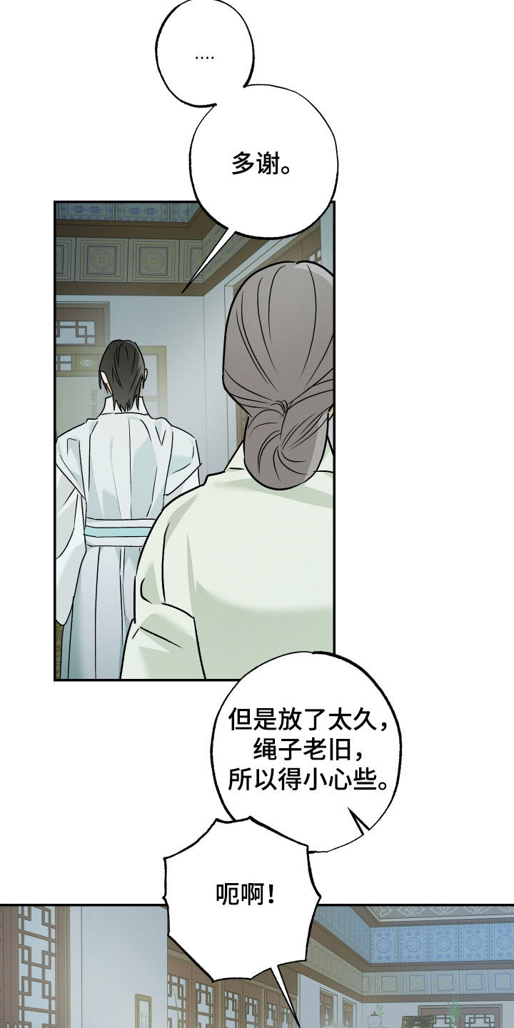 第80话3