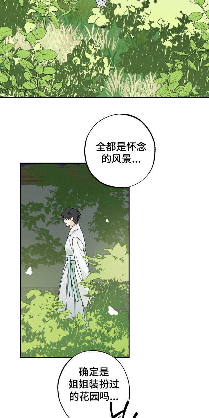 第80话7