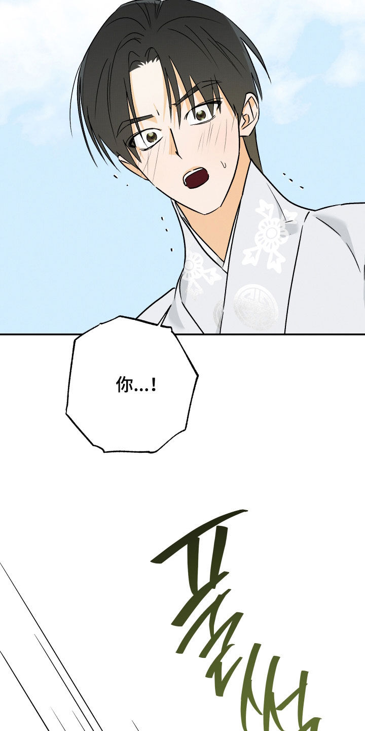 第80话9