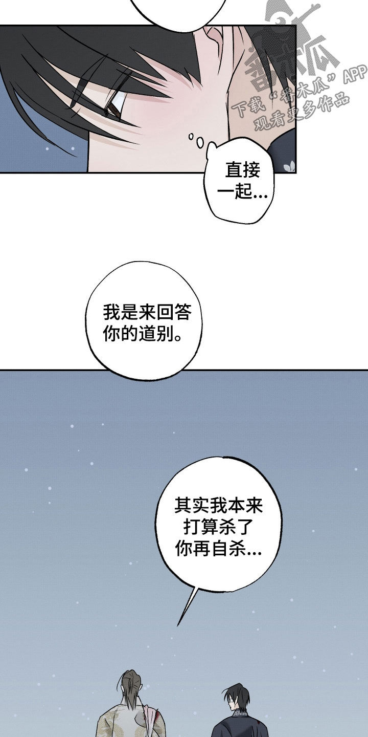 第78话18
