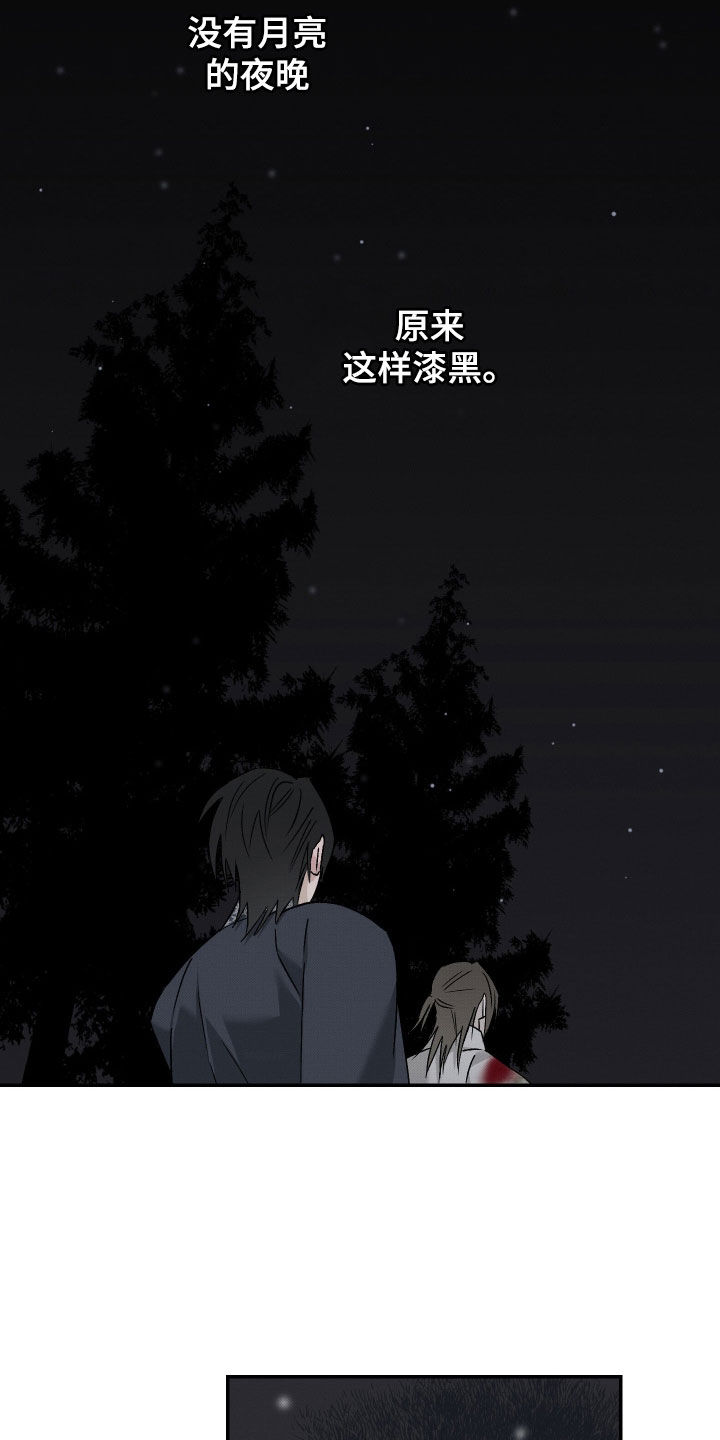 第78话2