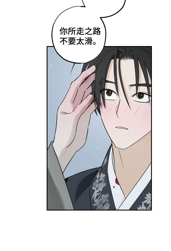 第78话20