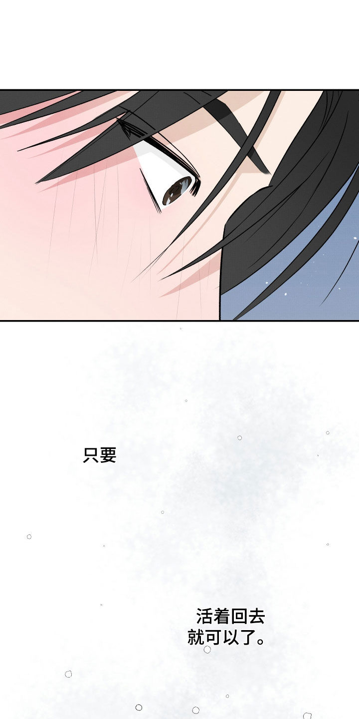 第78话24