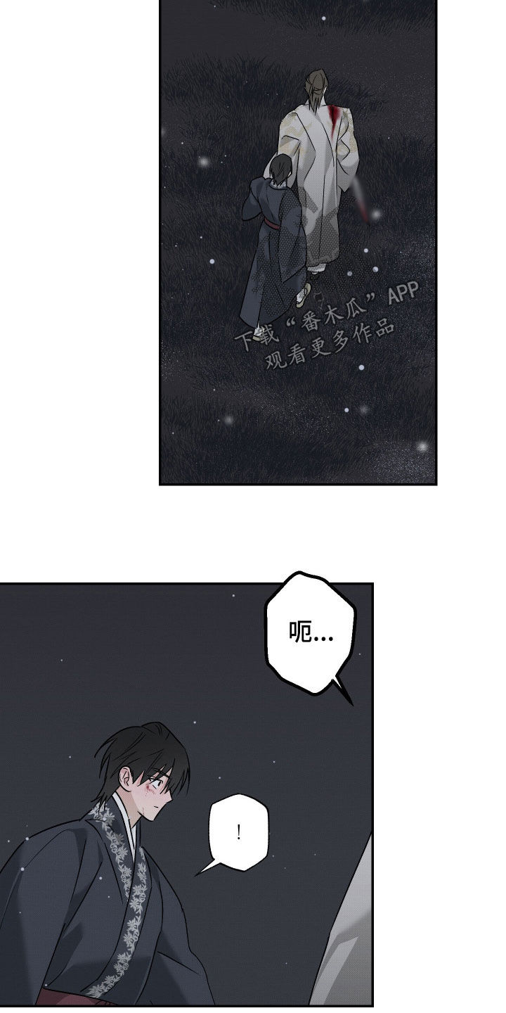 第78话3