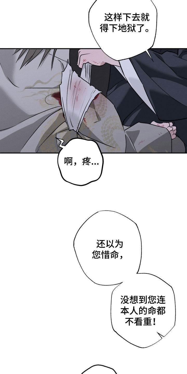 第78话6