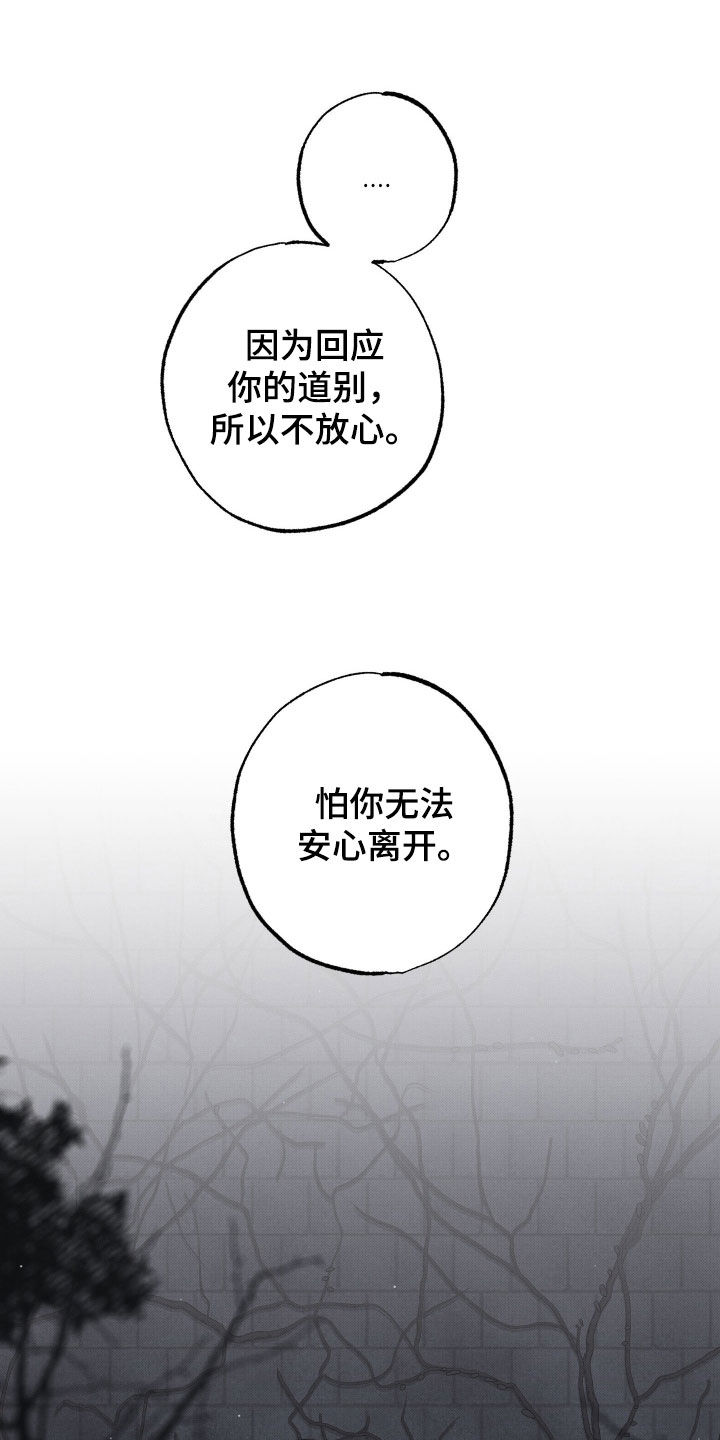 第78话0