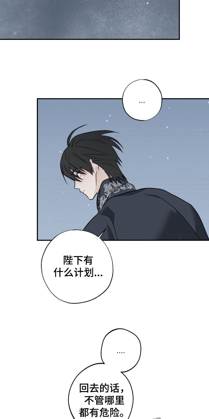第78话17