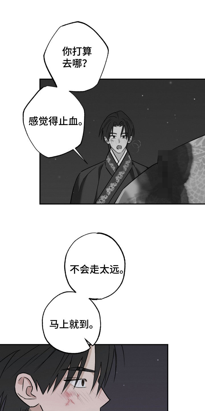 第78话4