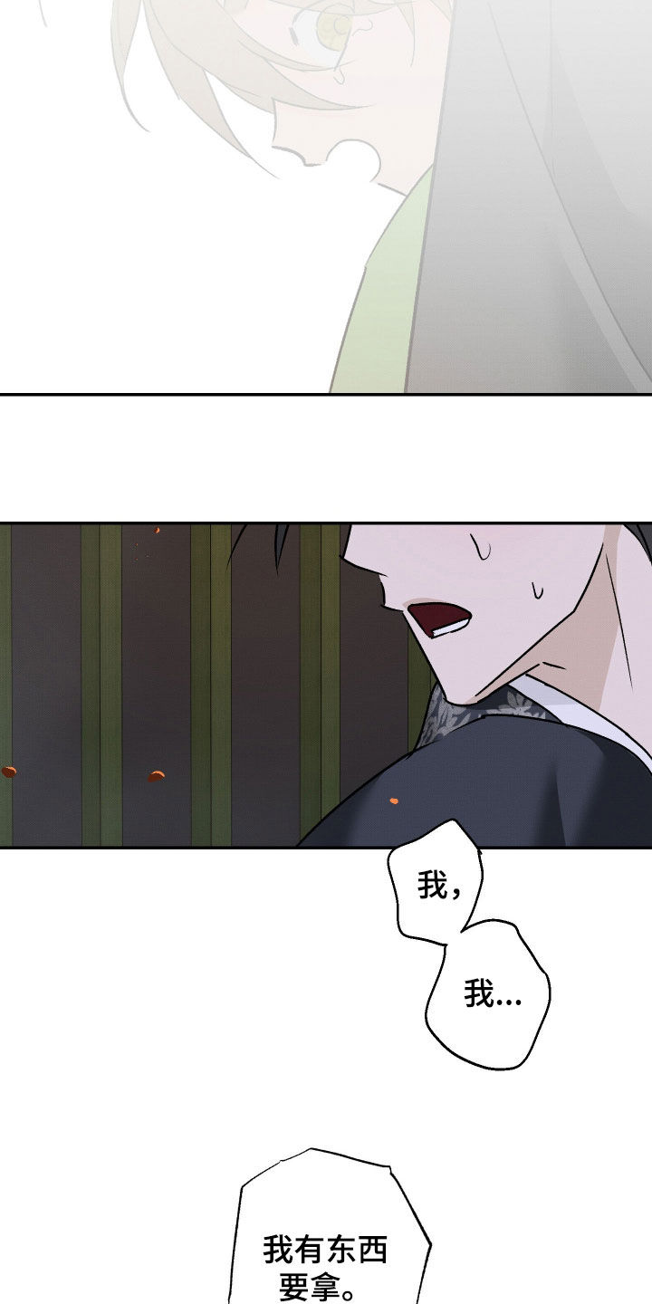 第77话11