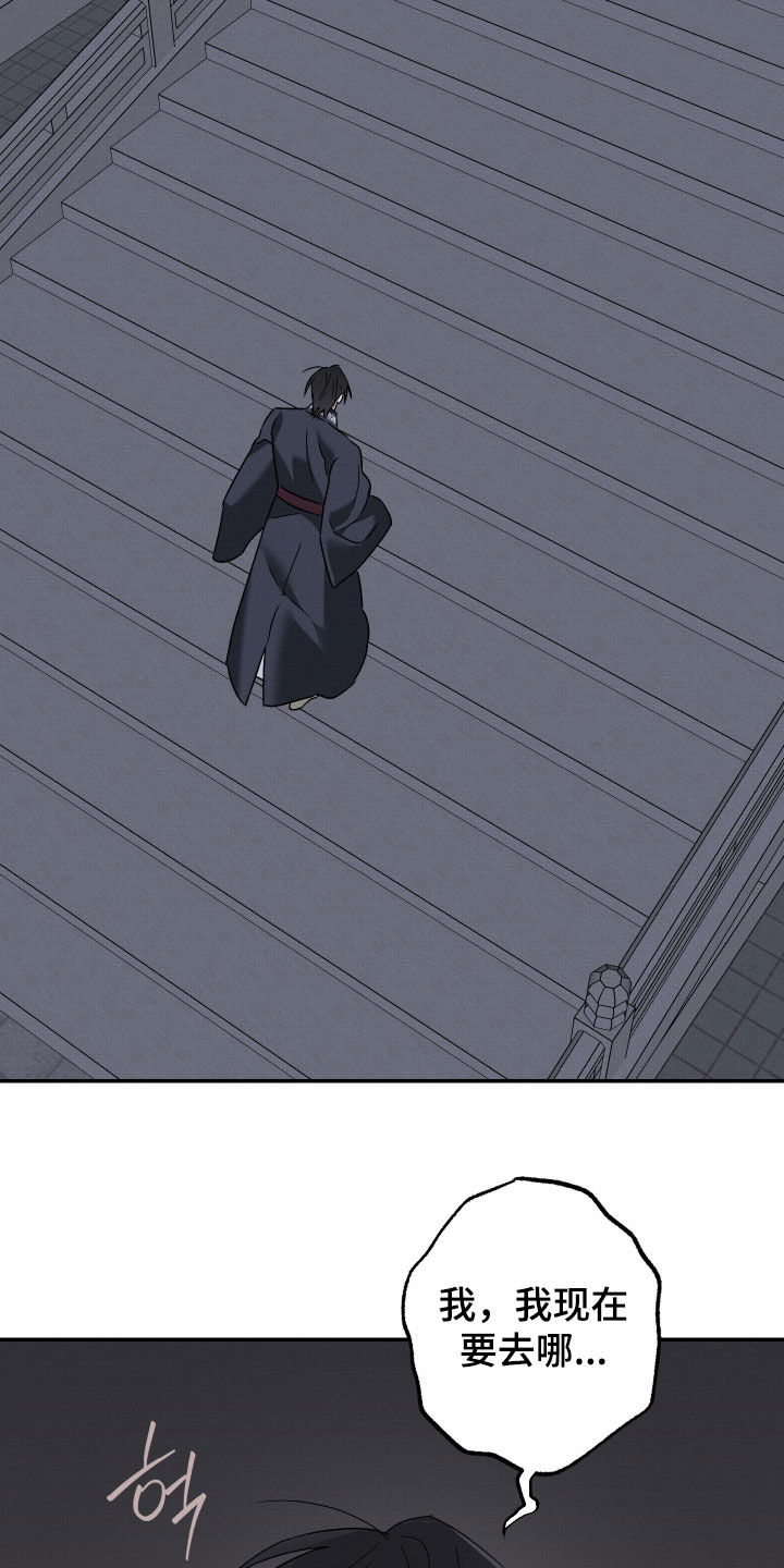 第77话13