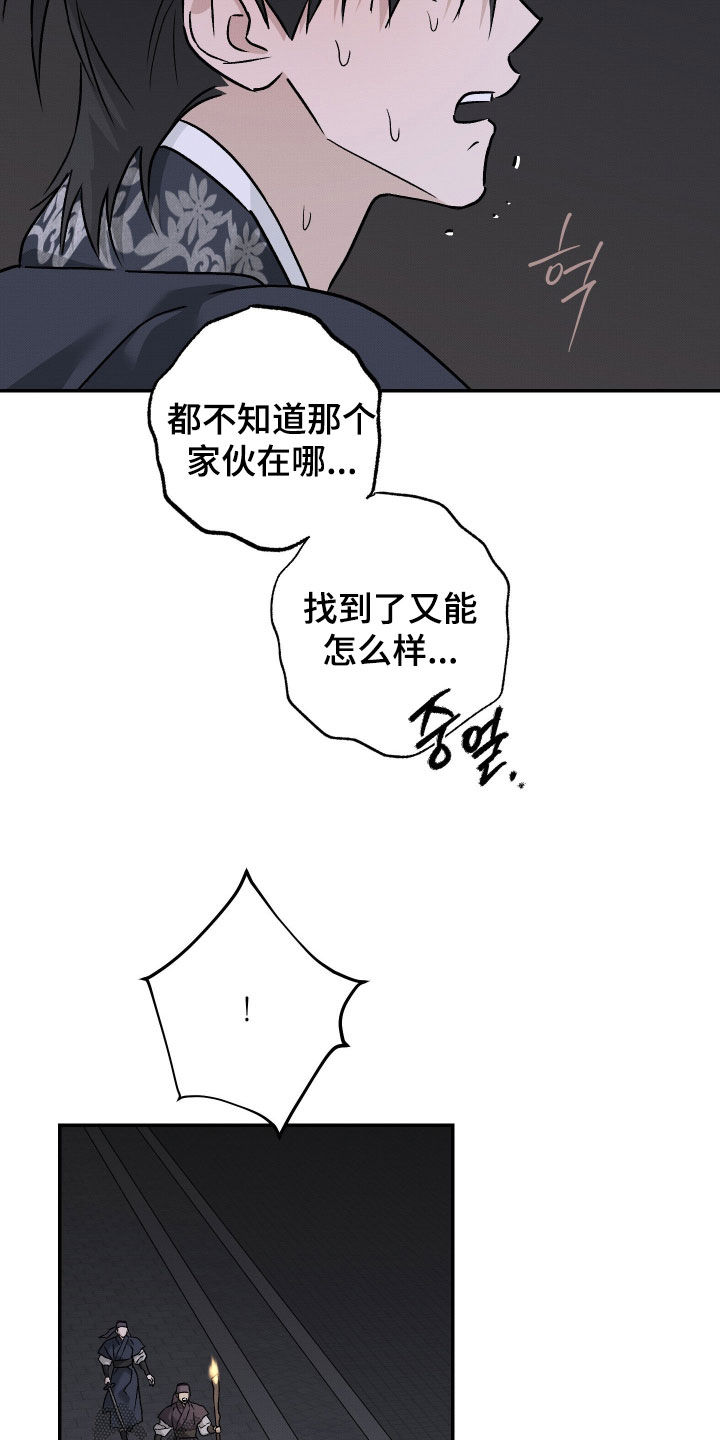 第77话15