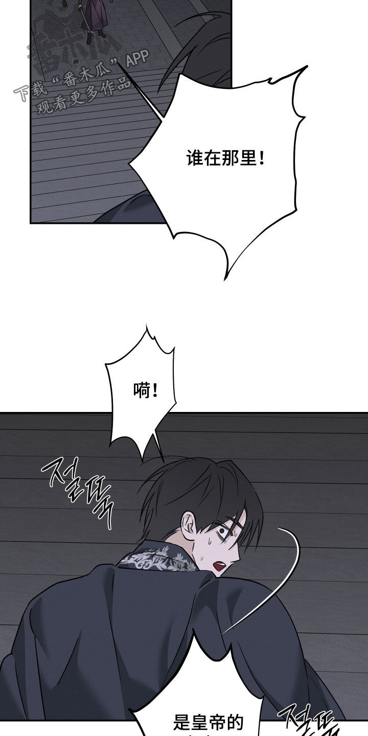 第77话16