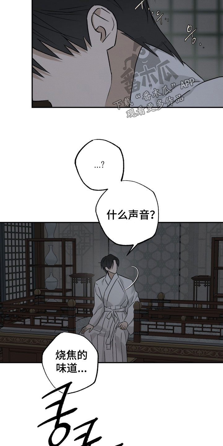 第77话4