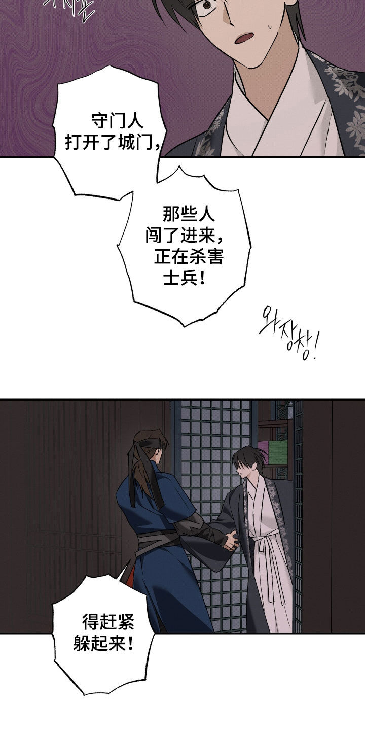 第77话7