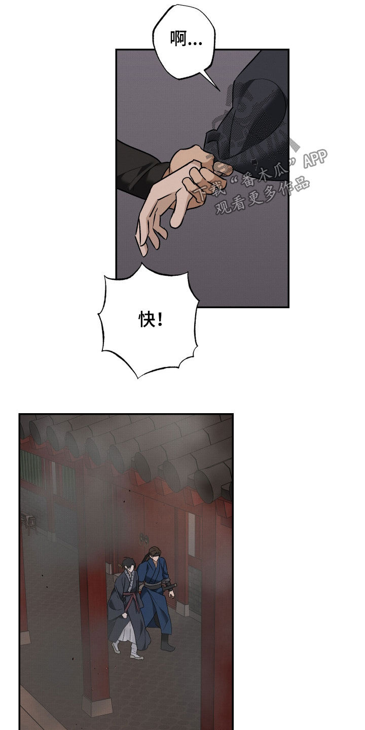 第77话8