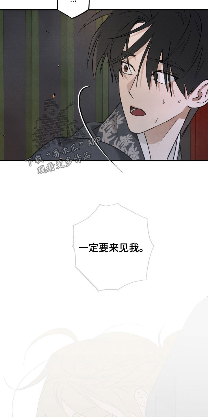 第77话10