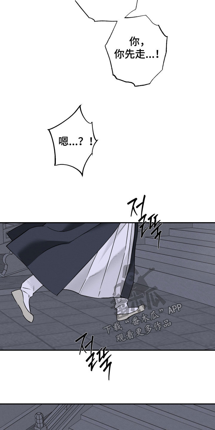 第77话12