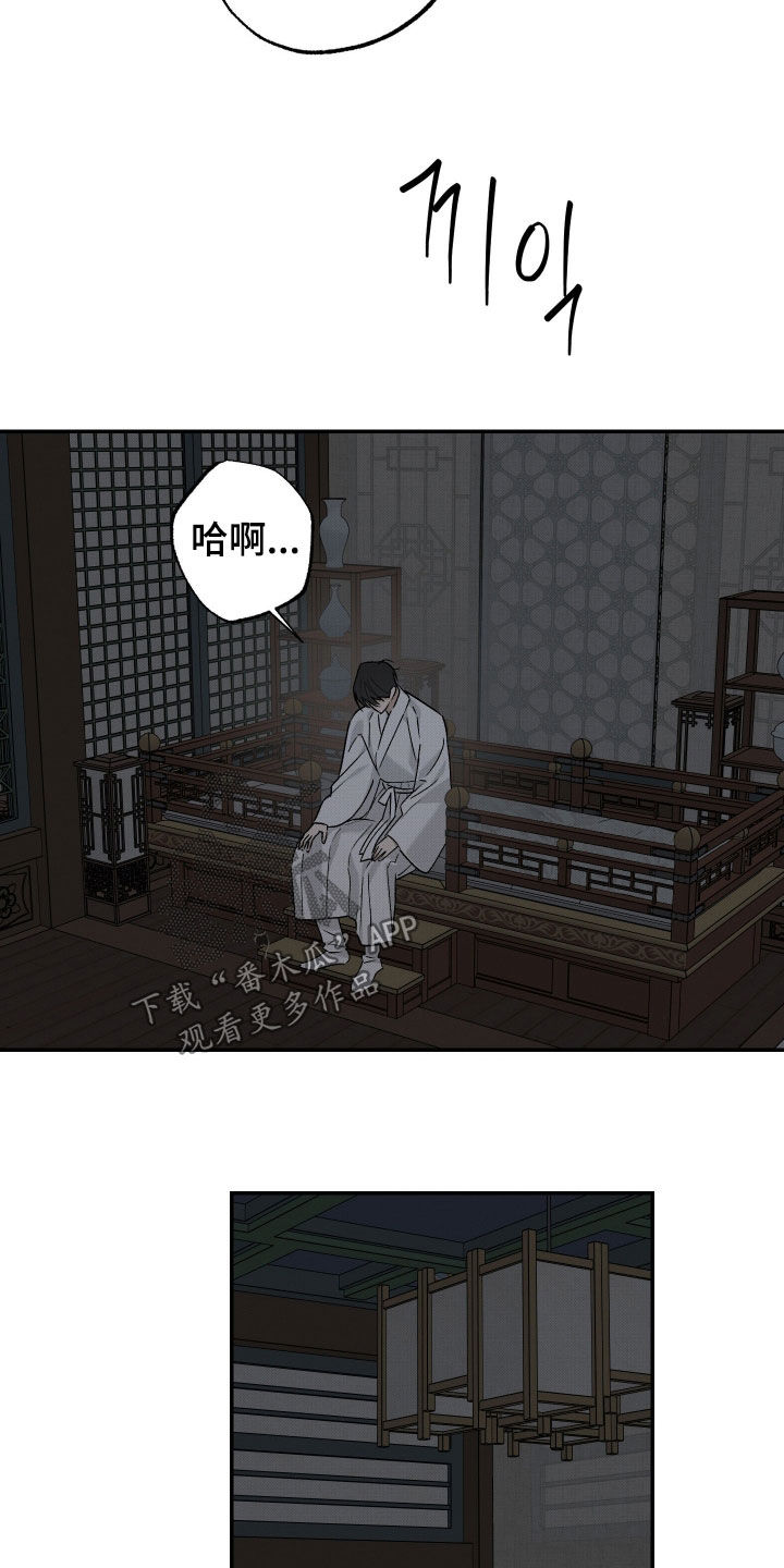第77话2