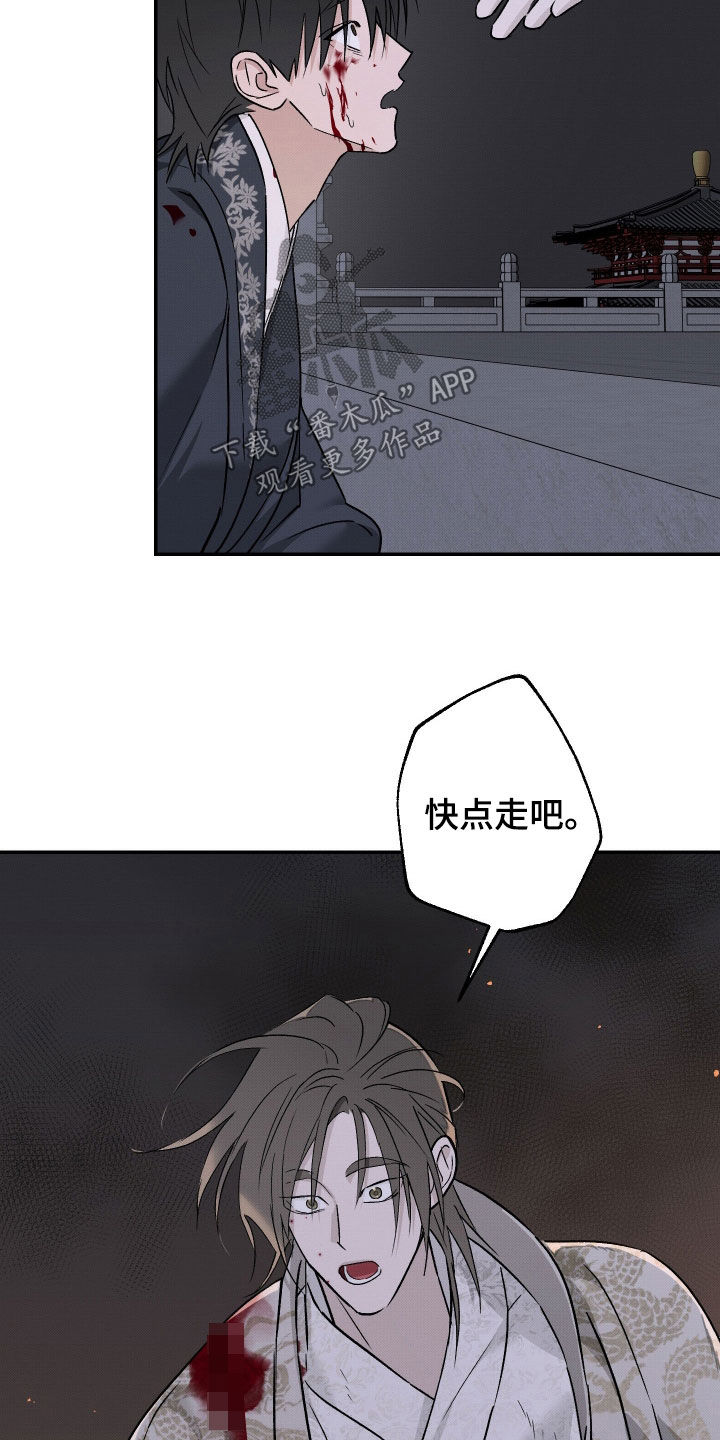 第77话24