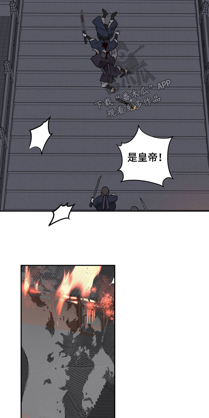 第77话26