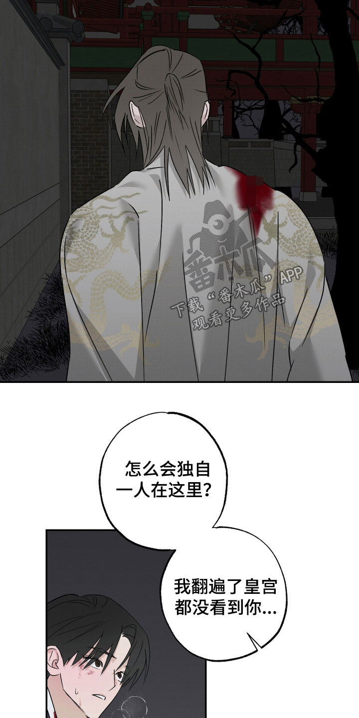 第77话30