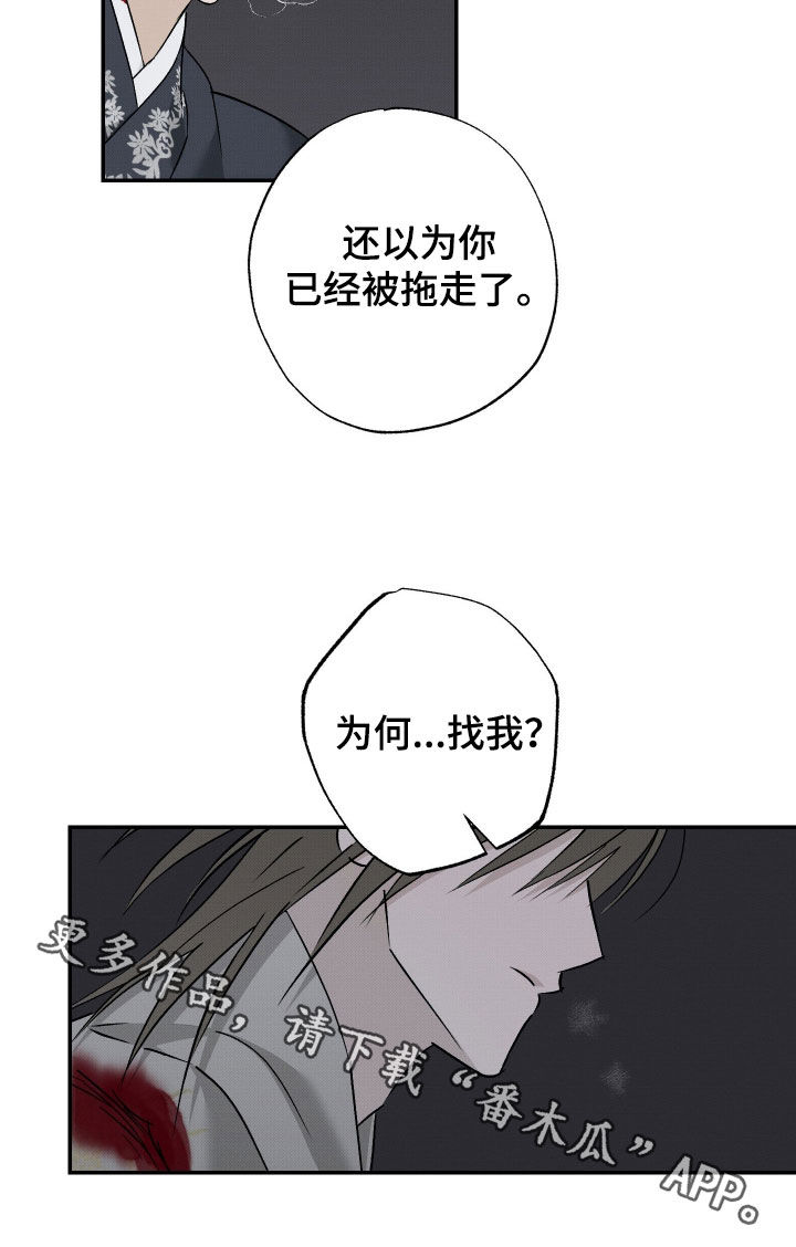 第77话31