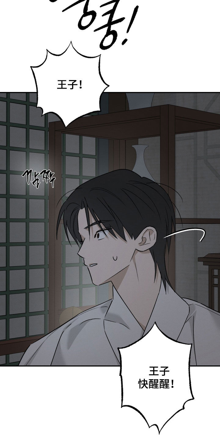 第77话5