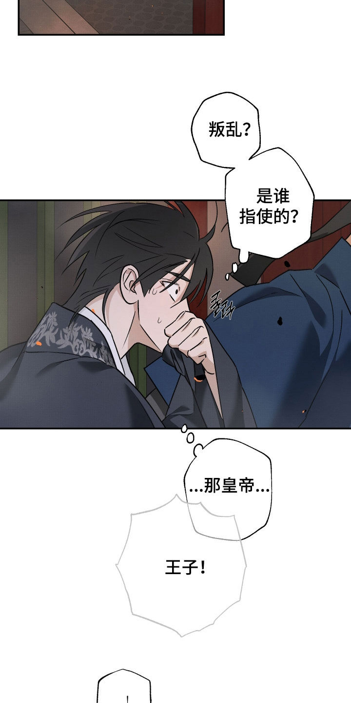 第77话9