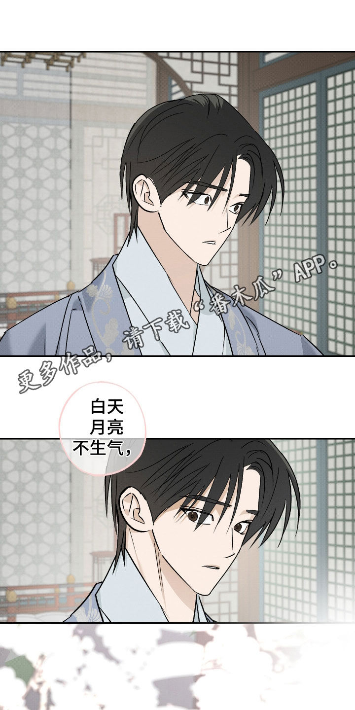 第76话0