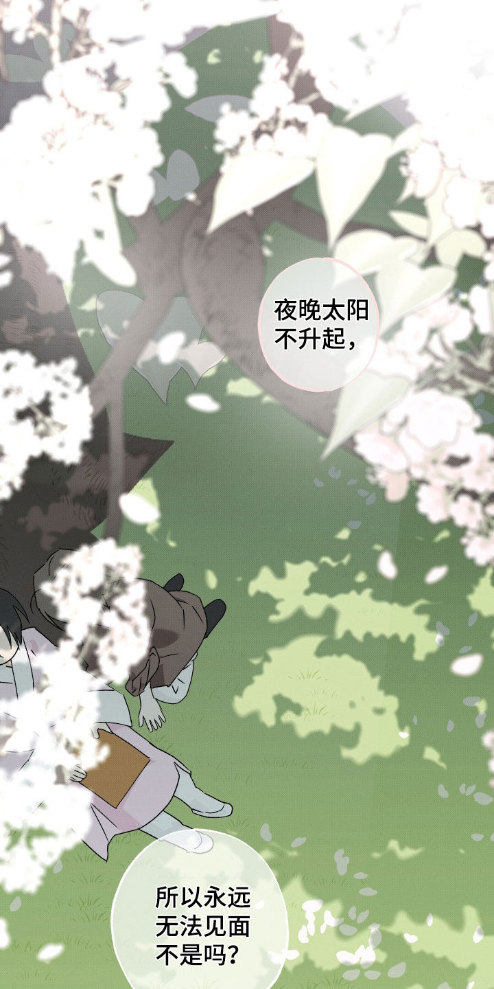 第76话1