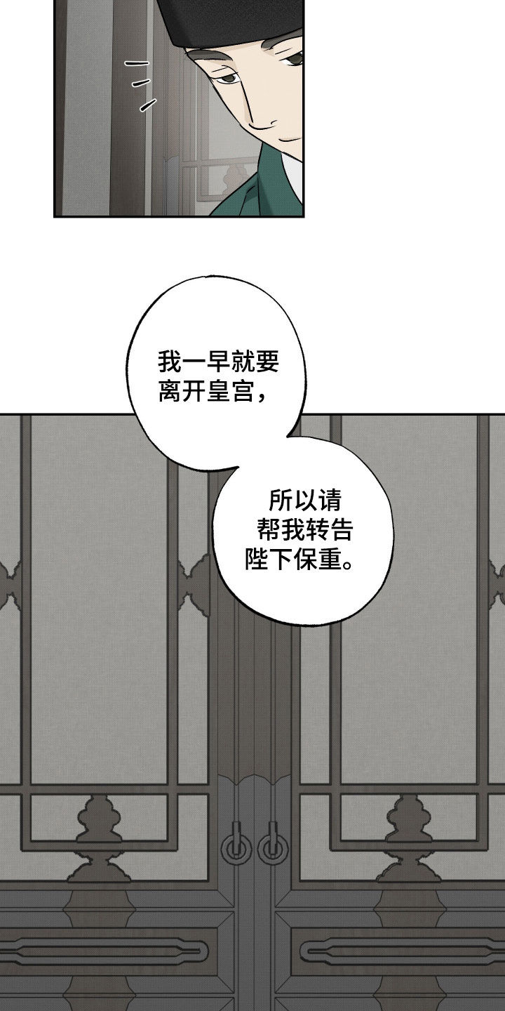 第76话11