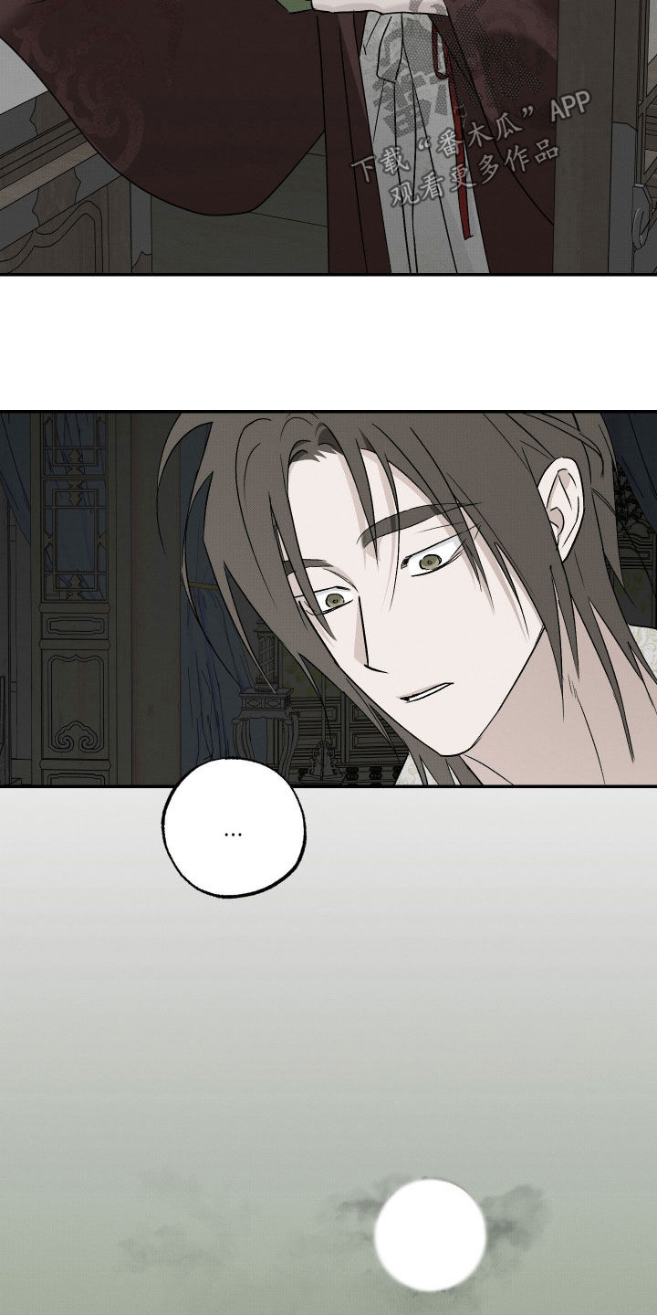 第76话17