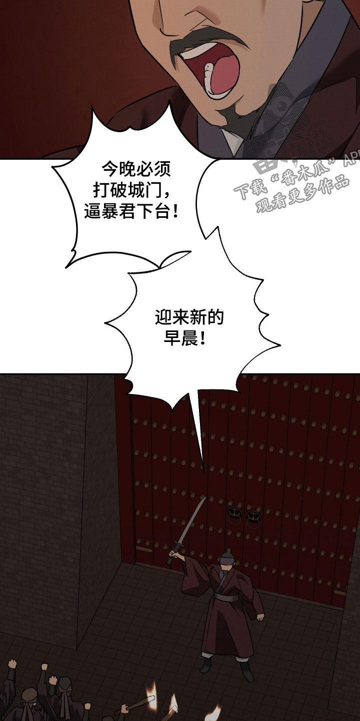 第76话21