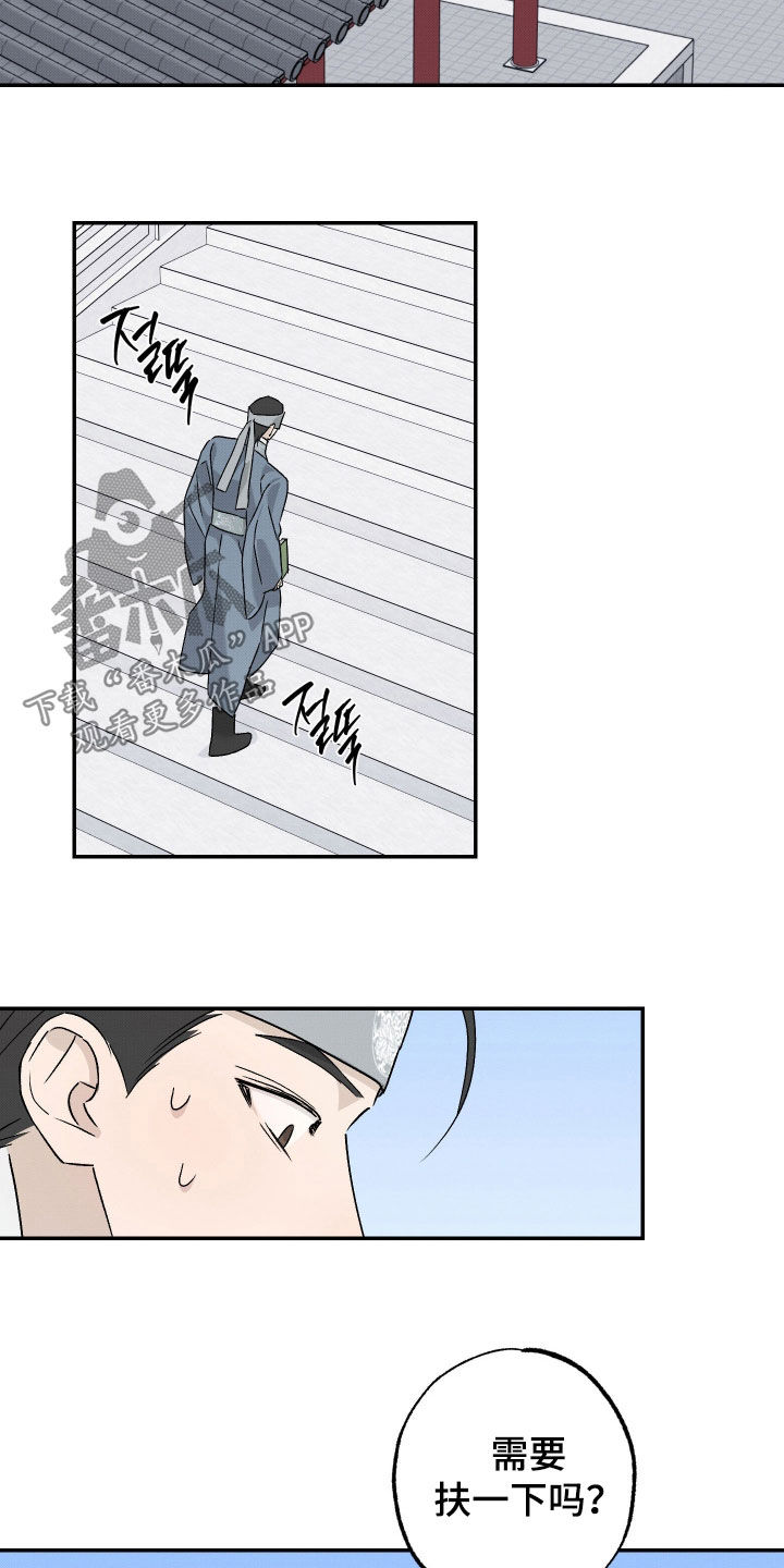 第76话4