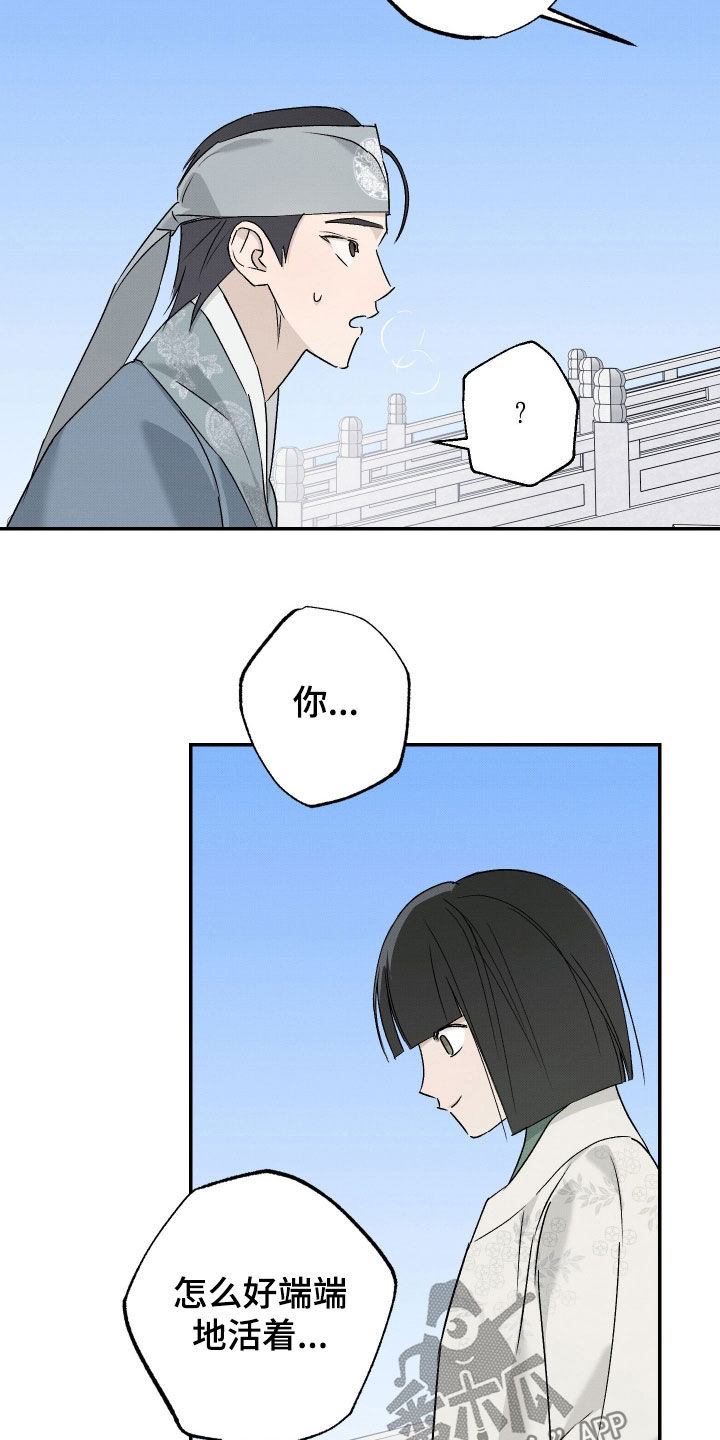 第76话5